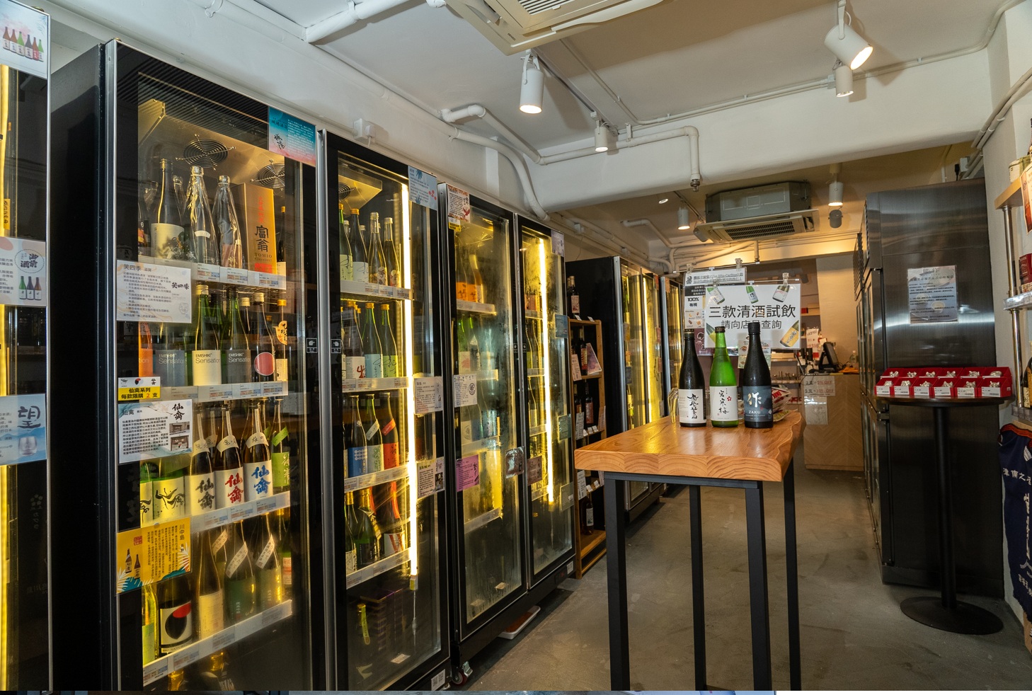 中環店 店内の冷蔵日本酒セラー